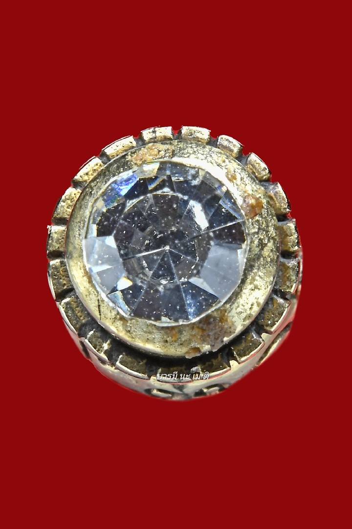 พระขรรค์ปราบไตรจักร หลวงปู่หงษ์ พรหมปัญโญ