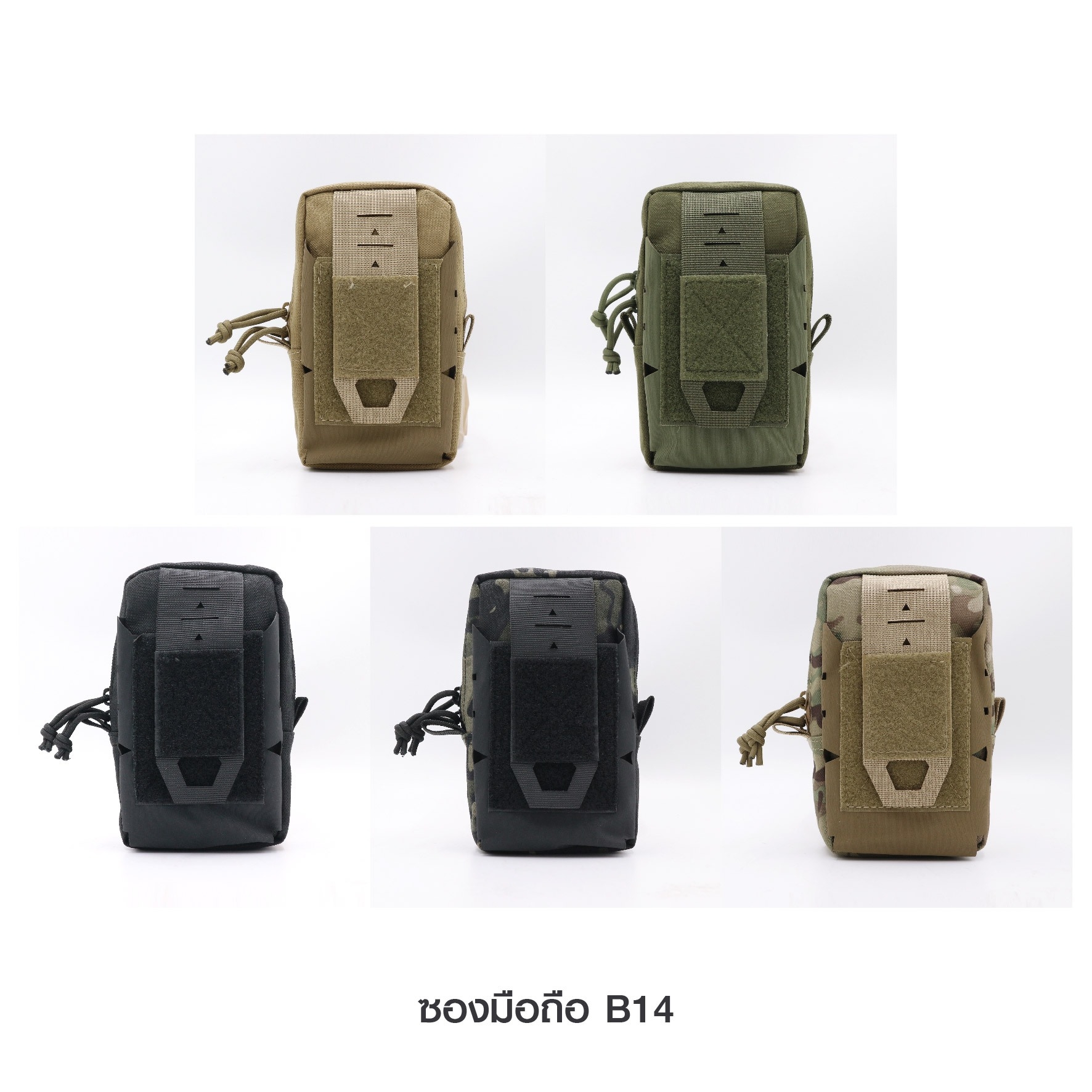 ซองมือถือ B14 (K0150)