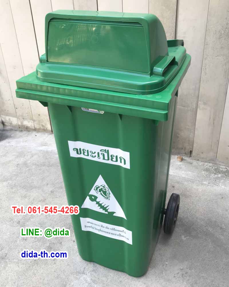 ถังขยะทรงเหลี่ยม พร้อมล้อเข็น ฝา 1 ช่องทิ้ง 120 ลิตร