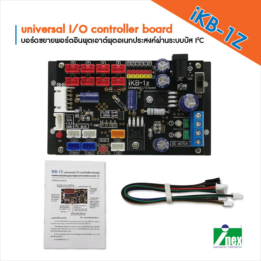 iKB-1Z