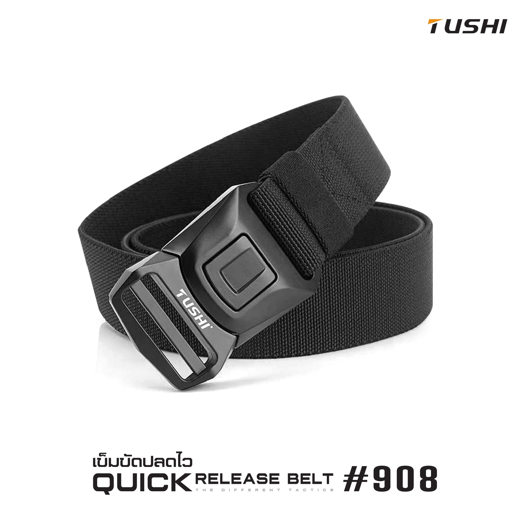 เข็มขัดปลดไว #908 (K0150)