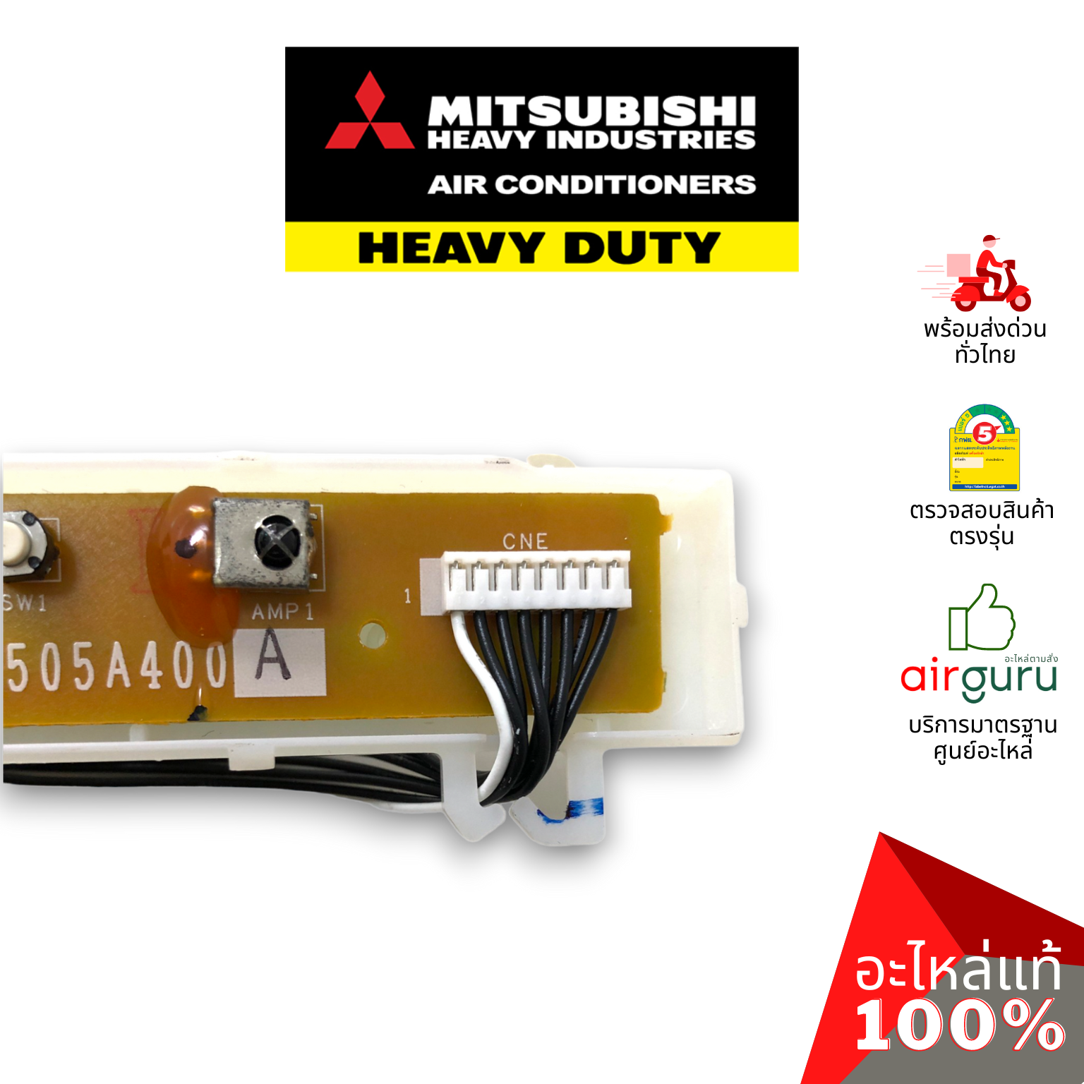แผงรับสัญญาณรีโมท Mitsubishi Heavy Duty รหัส RKW503A400A ** DISPLAY ASSY บอร์ดดิสเพล อะไหล่แอร์ มิตซูบิชิ เฮฟวี่ ดิวตี้ ของแท้