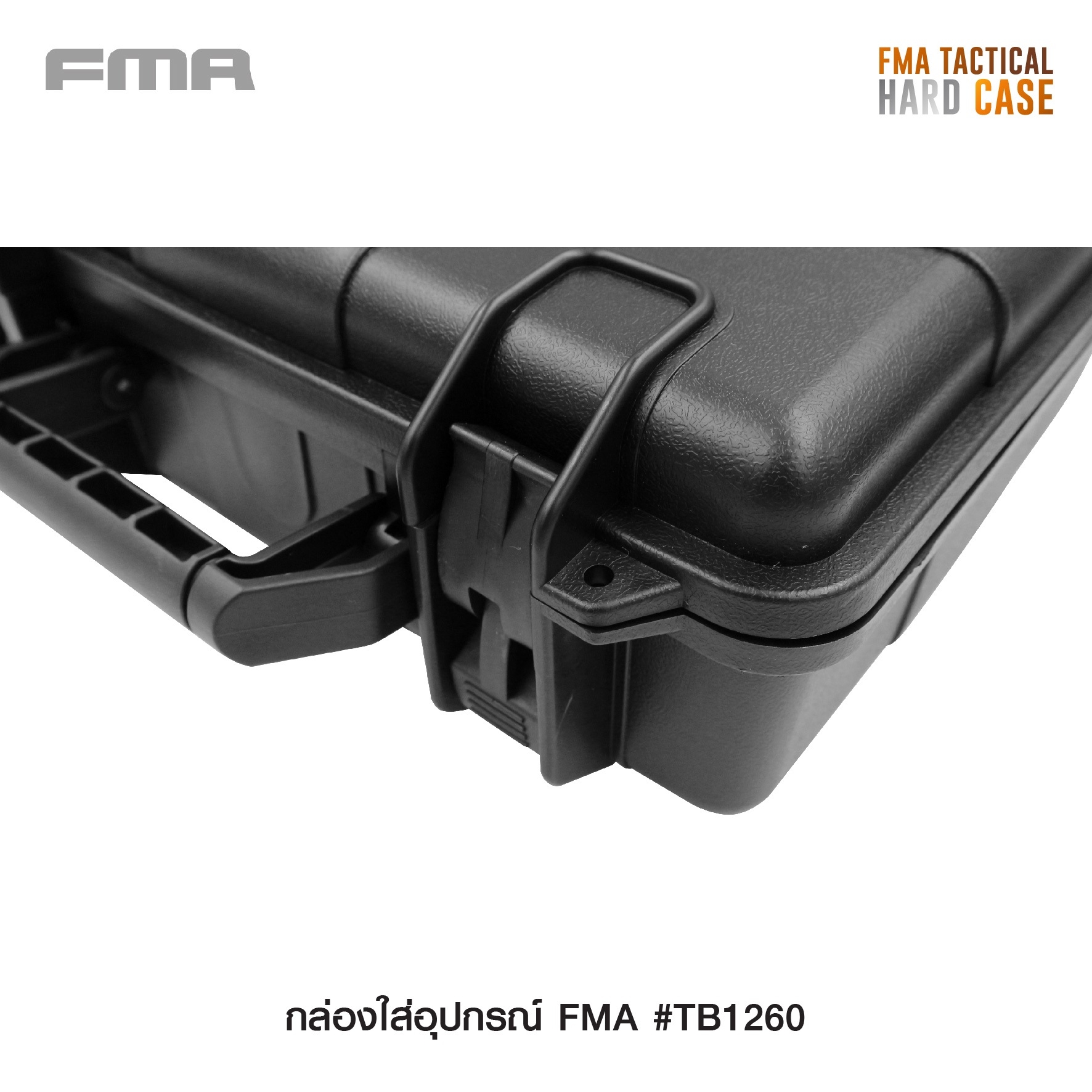 กล่องใส่อุปกรณ์ FMA #TB1260 (K0570)