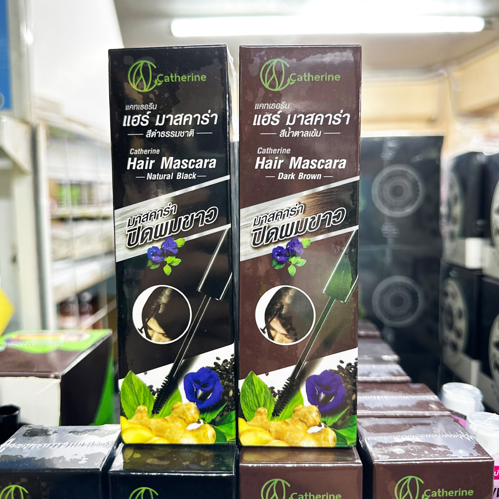 O09 แคทเธอรีน แฮร์ มาสคาร่า สีดำ 10ml. (จากสมุนไพรธรรมชาติดอกอัญชัน ขิง ใบหมี่และน้ำมันงาดำ) Catherine Hair Mascara Black