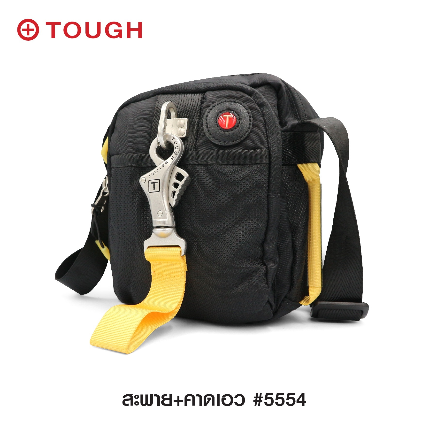 สะพาย #5554 (KO250)