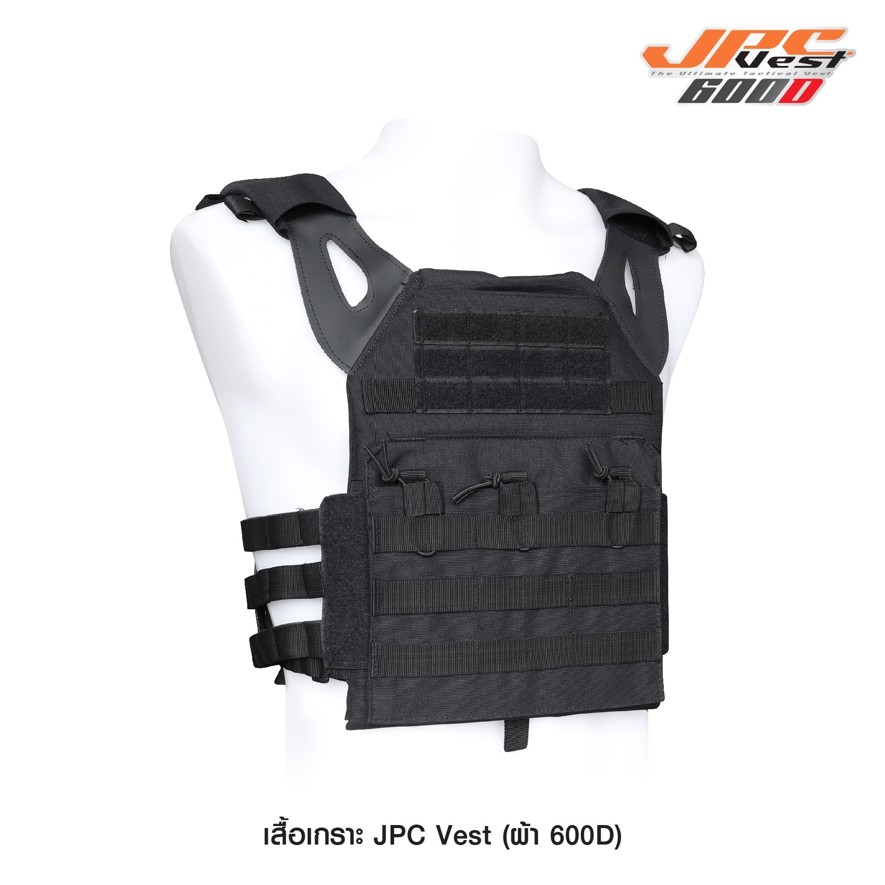 เสื้อเกราะ JPC Vest ผ้า 600D (K0640)