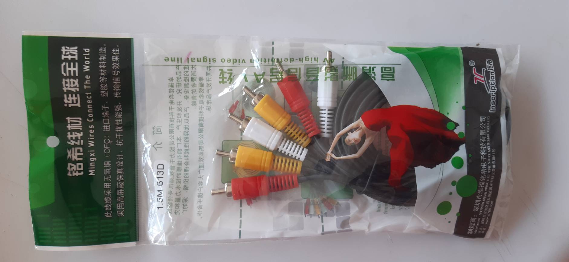 กล่อง 536 สาย AV RCA สายสัญญาณ 6 หัว ธรรมดา 60 บาท XLY230614100213