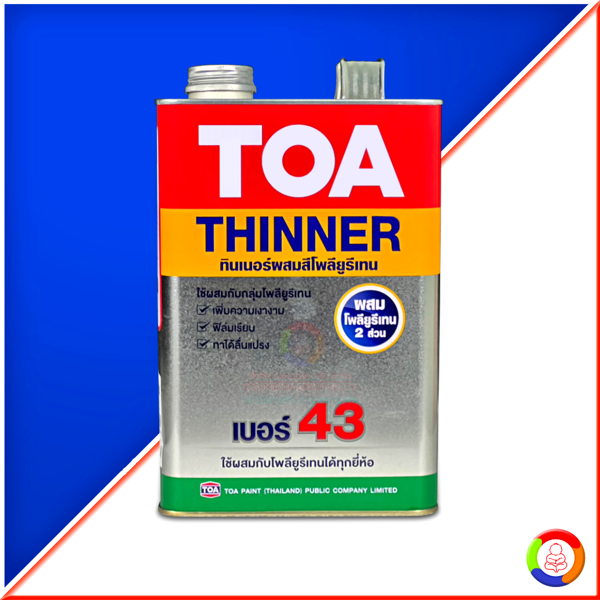 TOA Thinner No. 43