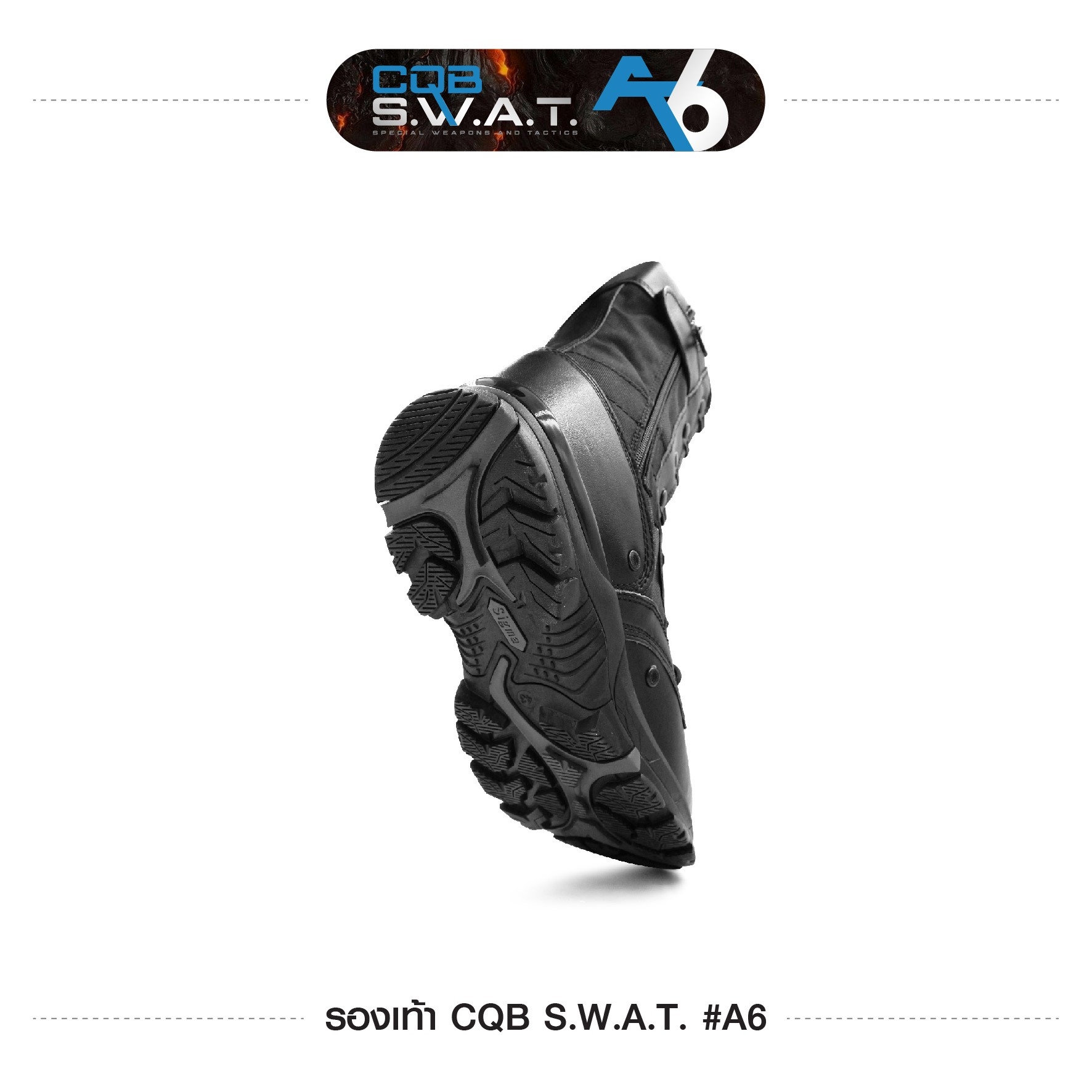 รองเท้า CQB SWAT A6 (KO950)