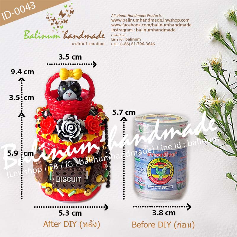เคสยาดม DIY โมเดลแมวดำในตระกร้าแดงโบว์สีเหลือง โดย บาลีนัมป์แฮนด์เมด ยาดมสมุนไพรตราหงส์ไทย (กระปุกสีขาว 8 cc.) งานประดับเรซิ่น มุก ดอกไม้ ดูเก๋และสวยงามมากค่ะ สามารถนำไปใช้งานเองเป็นยาดม/ตั้งโชว์ตกแต่งบ้าน/เป็นของสะสม/เป็นของขวัญ ของฝาก หรือของชำร่วยก็ได้ แดง,ดำ (Red, Black)