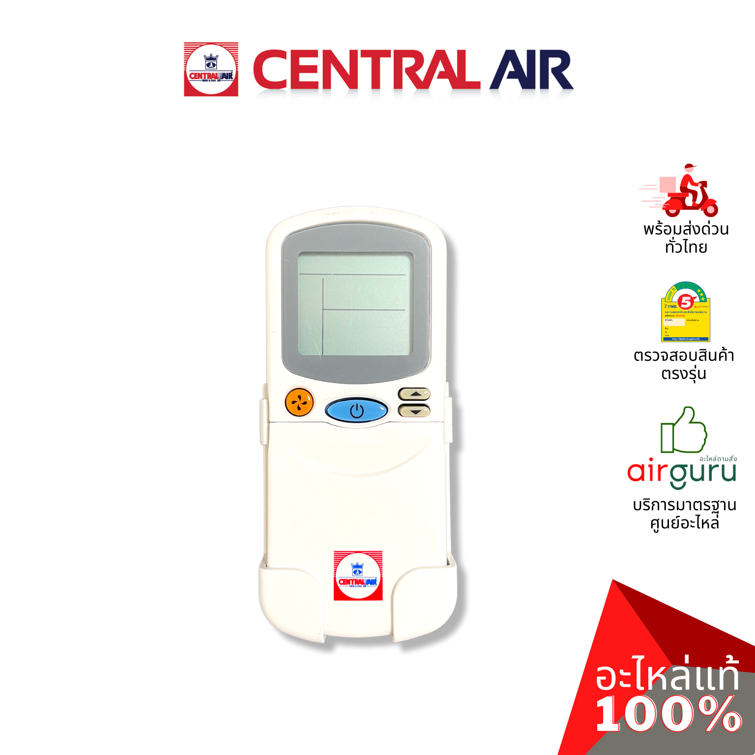Central Air รุ่น CFH-ES25-28 (12000801) REMOTE CONTROLLER รีโมทแอร์ รีโมทคอนโทรล อะไหล่แอร์ เซนทรัลแอร์ ของแท้