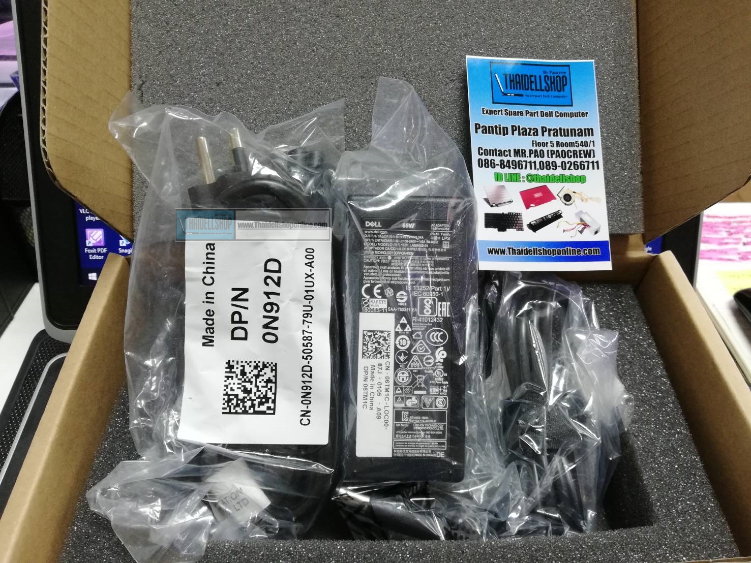Dell Ac Adapter 65w Part: 6TM1C