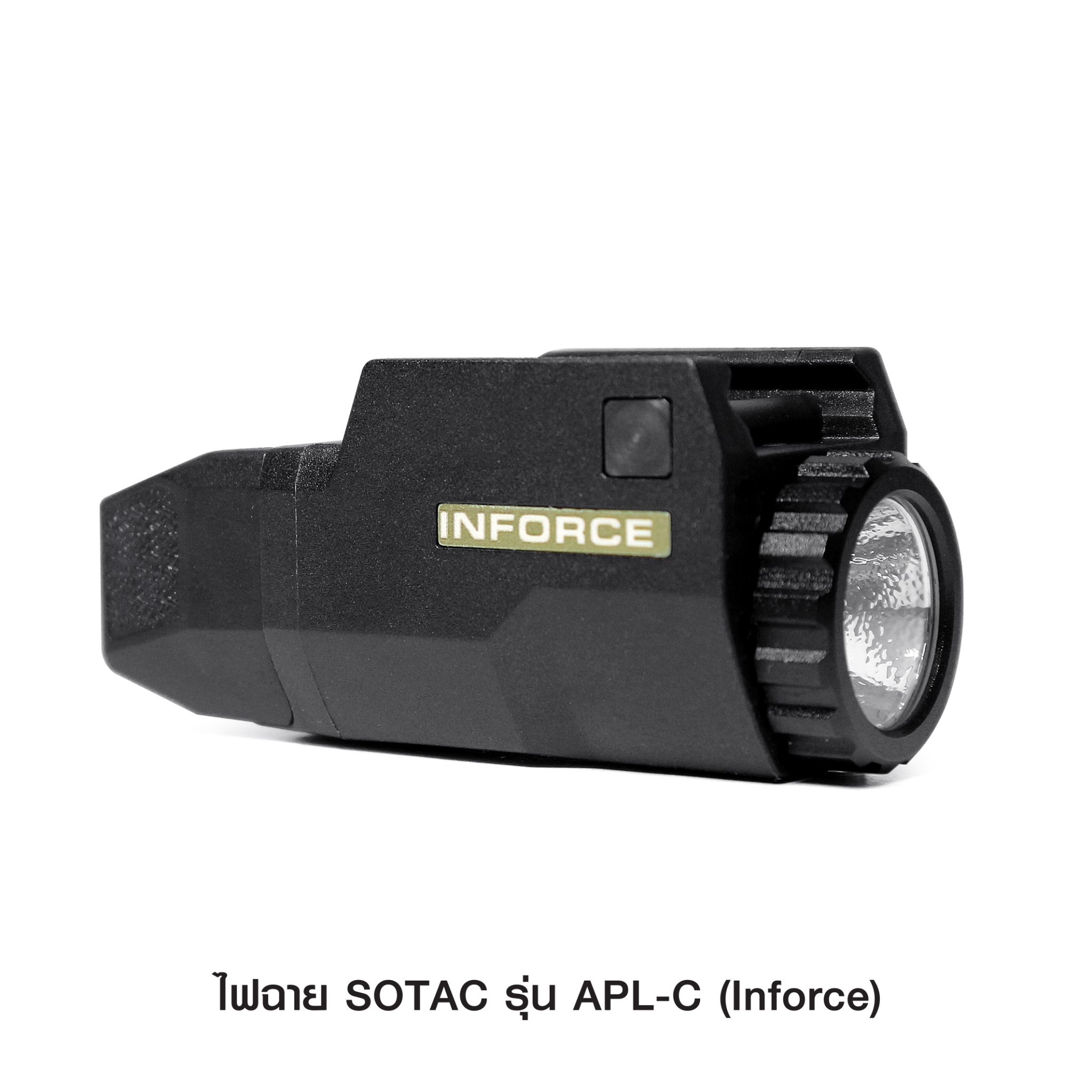 ไฟฉาย SOTAC รุ่น APLC ( Inforce )_KO1200