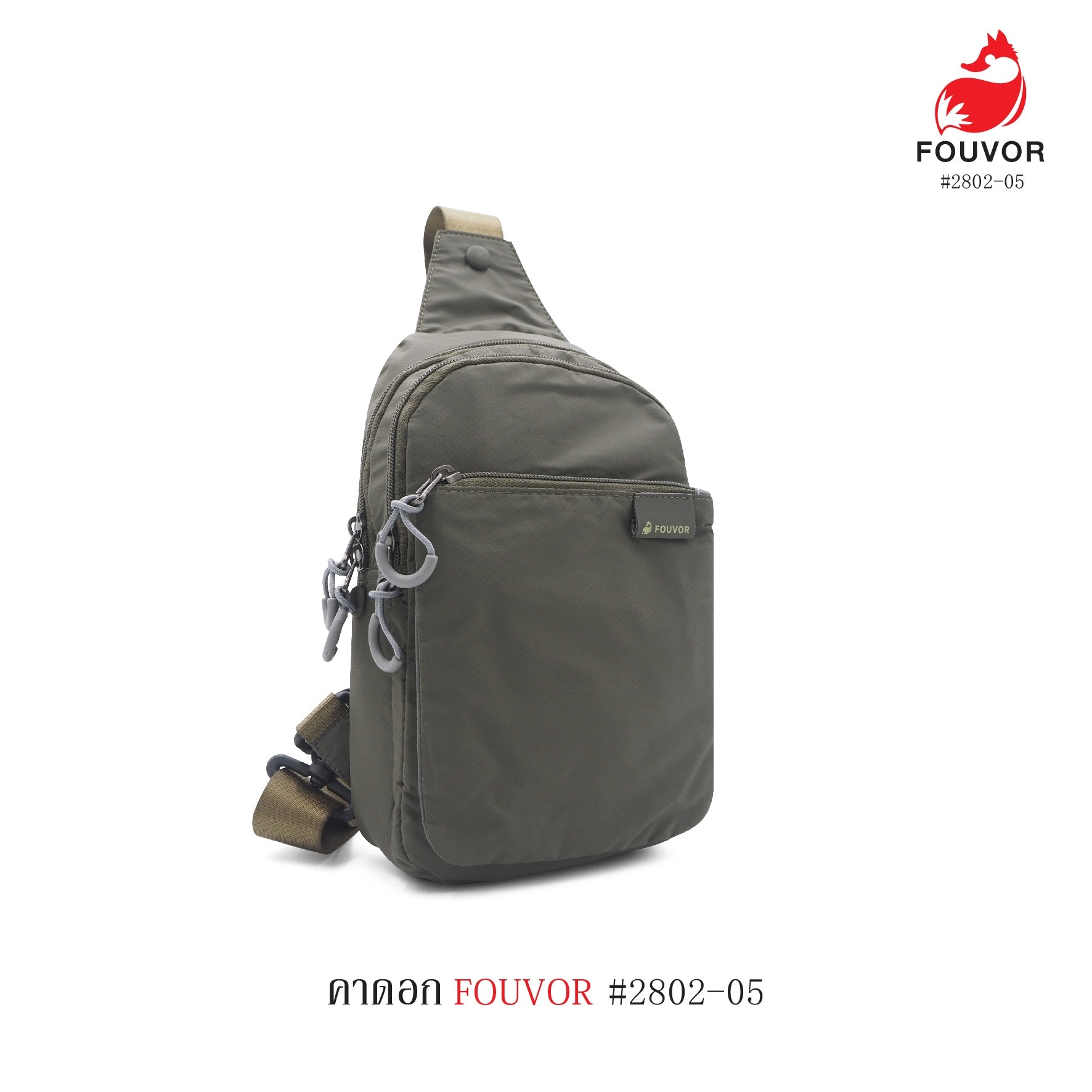 คาดอก FOUVOR #2802-05 (K0420)