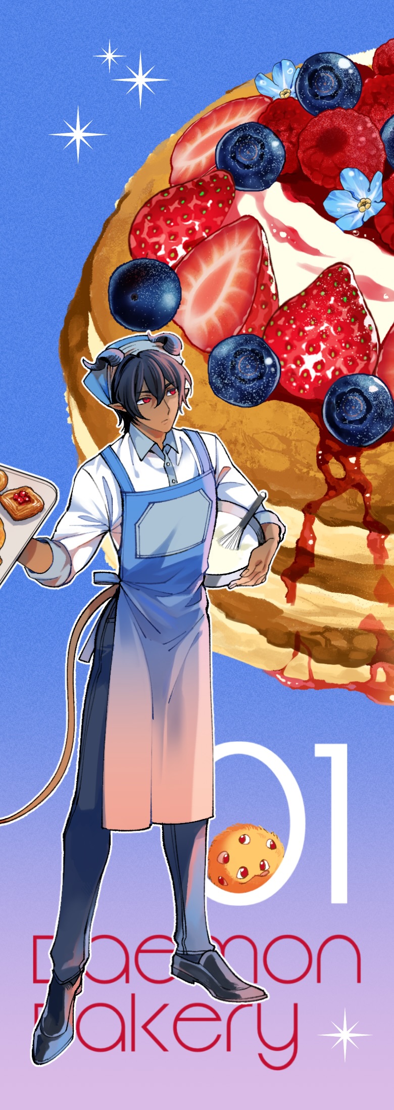 Daemon Bakery เล่ม 1