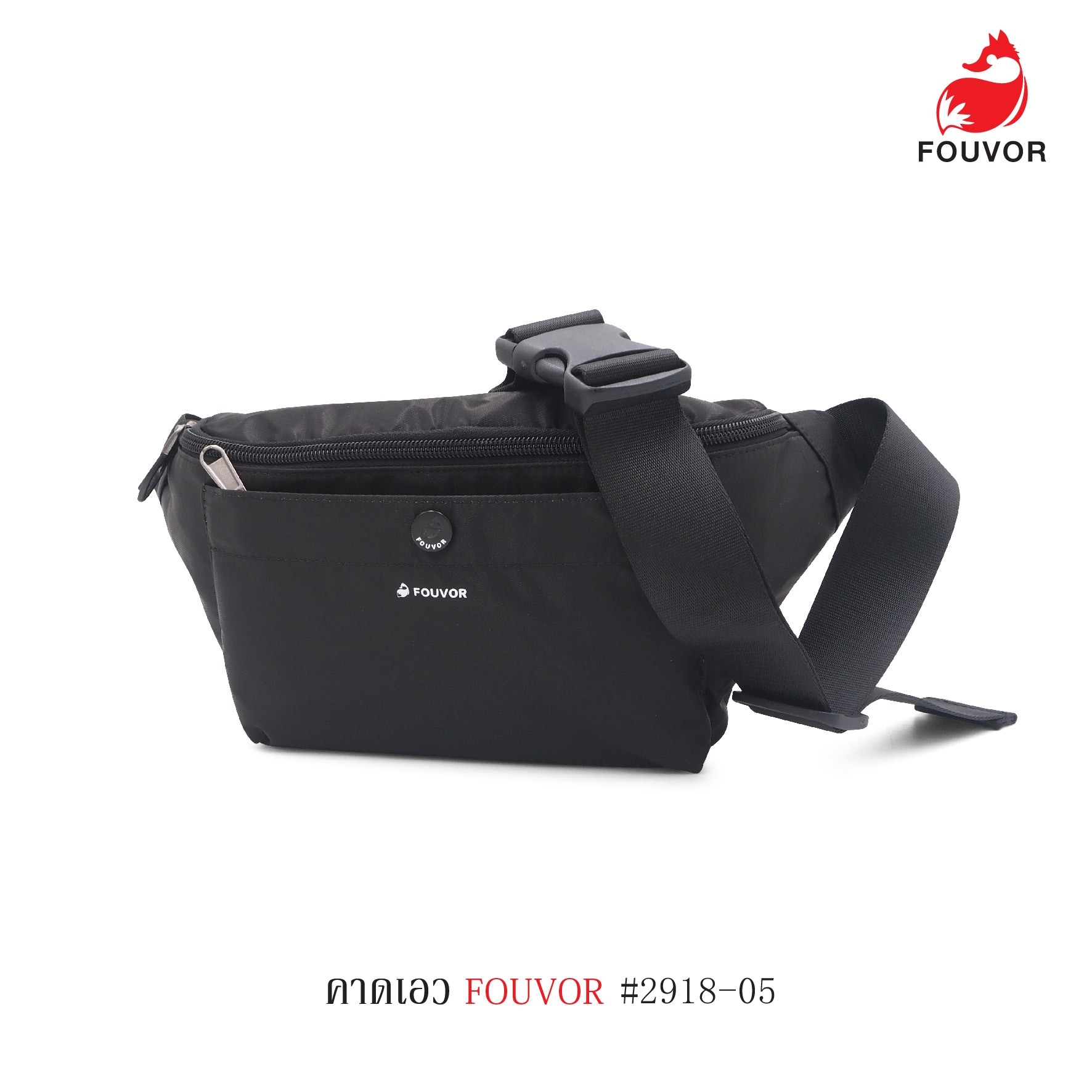คาดเอว FOUVOR #2918-05 (K0300)