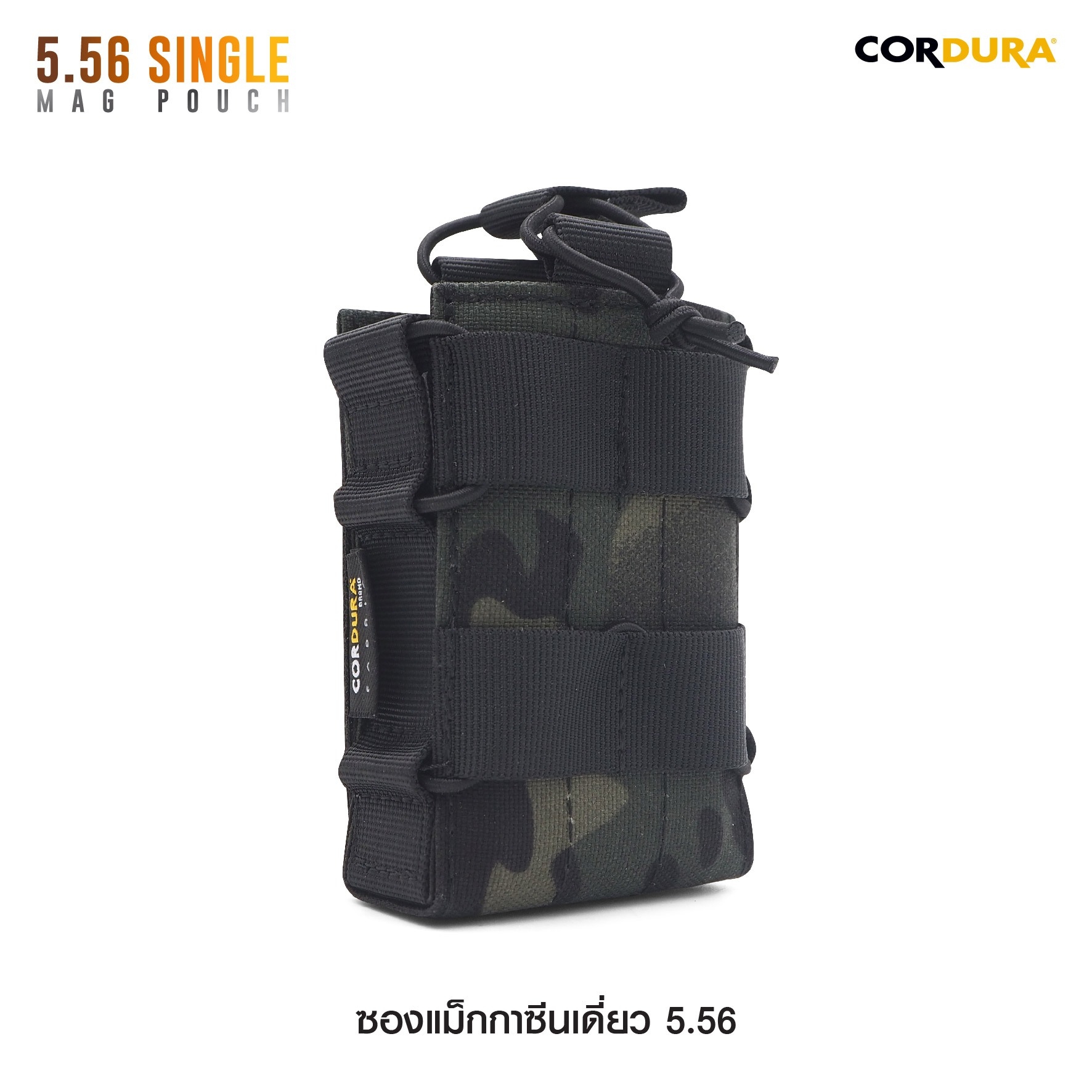 ซองแม็กกาซีนเดี่ยว 5.56 (K0170)