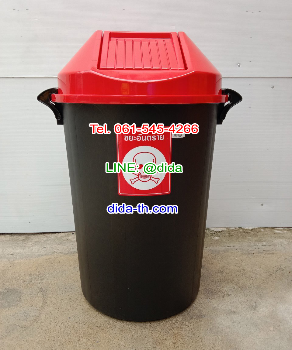 ถังขยะทรงกลม สีดำ ฝาแกว่ง ฝาสี 112 ลิตร