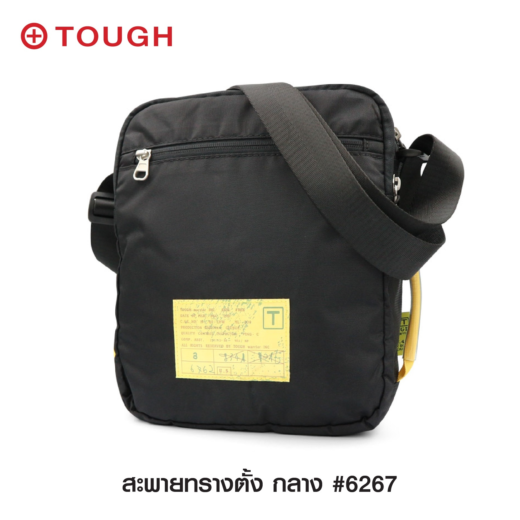 สะพายทรงตั้ง กลาง #6267 (KO310)