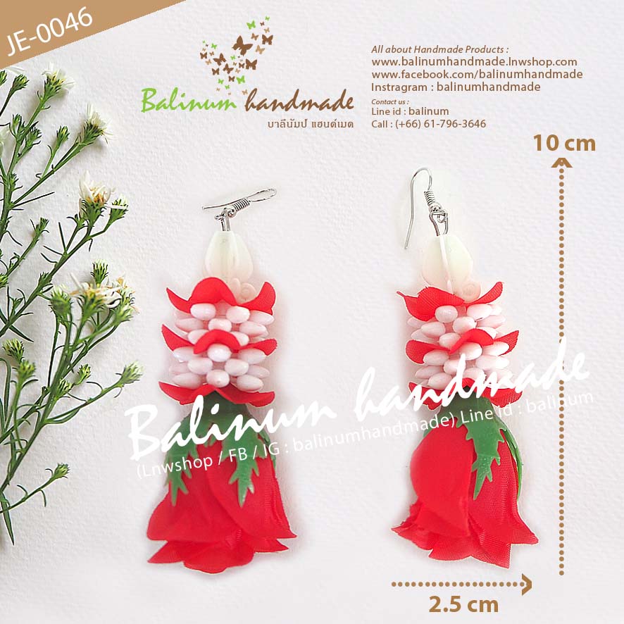 ต่างหูแฮนด์เมด อุบะมาลัย ดอกกุหลาบ สไตล์ไทยๆ วินเทจ เก๋มากค่ะ แดง (Red)