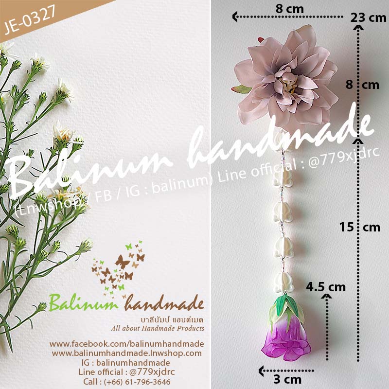 (ราคา 1 ข้าง) ต่างหูมาลัยดอกดาเลีย (ดอกรักเร่) อุบะดอกรักวิชิตชัย ประดับลูกปัดคริสตัลสะท้อนเล่นไฟระยิบระยับ แบบยาวระย้าเส้นเดียว โดย บาลีนัมป์แฮนด์เมด ดูเก๋และสวยงามมากค่ะ สามารถใส่แมทช์กับชุดไทย ชุดราตรี ชุดแฟนซี เป็นเพื่อนเจ้าสาว ไปงานหมั้น ไปงานแต่งได้ ม่วง (Purple)
