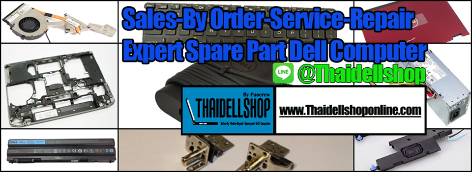 Thaidellshoponline