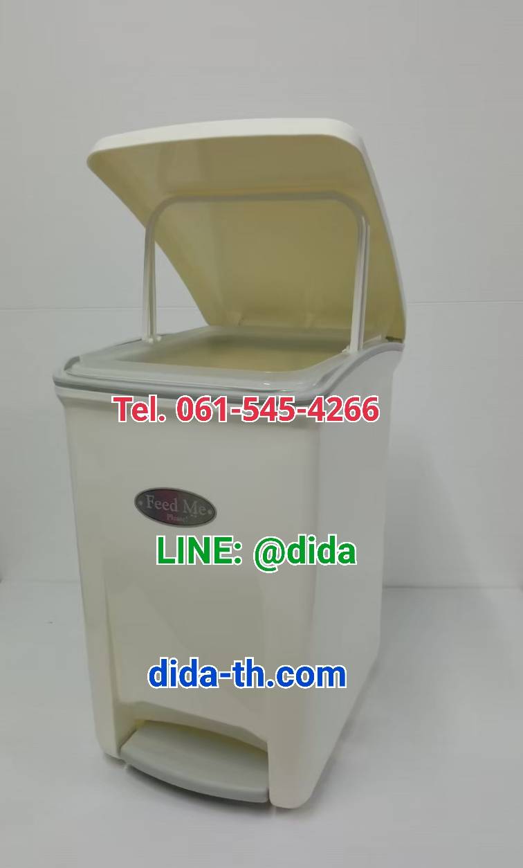 ถังขยะทรงเหลี่ยม เท้าเหยียบ 18 ลิตร