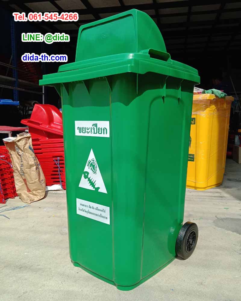 ถังขยะทรงเหลี่ยม พร้อมล้อเข็น ฝา 1 ช่องทิ้ง 240 ลิตร