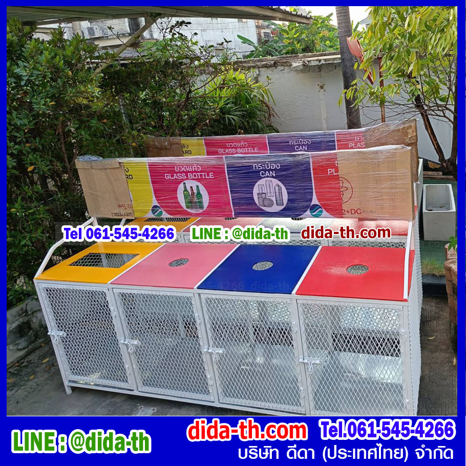 แท่นวางถังขยะแบบตะแกรงเหล็ก ขนาด 4 ช่อง