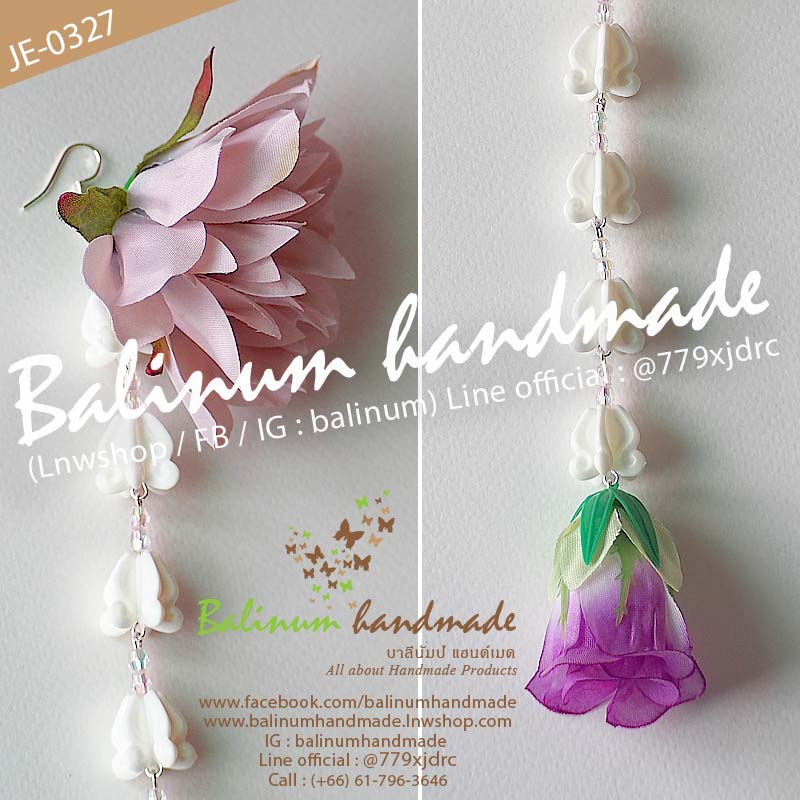 (ราคา 1 ข้าง) ต่างหูมาลัยดอกดาเลีย (ดอกรักเร่) อุบะดอกรักวิชิตชัย ประดับลูกปัดคริสตัลสะท้อนเล่นไฟระยิบระยับ แบบยาวระย้าเส้นเดียว โดย บาลีนัมป์แฮนด์เมด ดูเก๋และสวยงามมากค่ะ สามารถใส่แมทช์กับชุดไทย ชุดราตรี ชุดแฟนซี เป็นเพื่อนเจ้าสาว ไปงานหมั้น ไปงานแต่งได้ ม่วง (Purple)