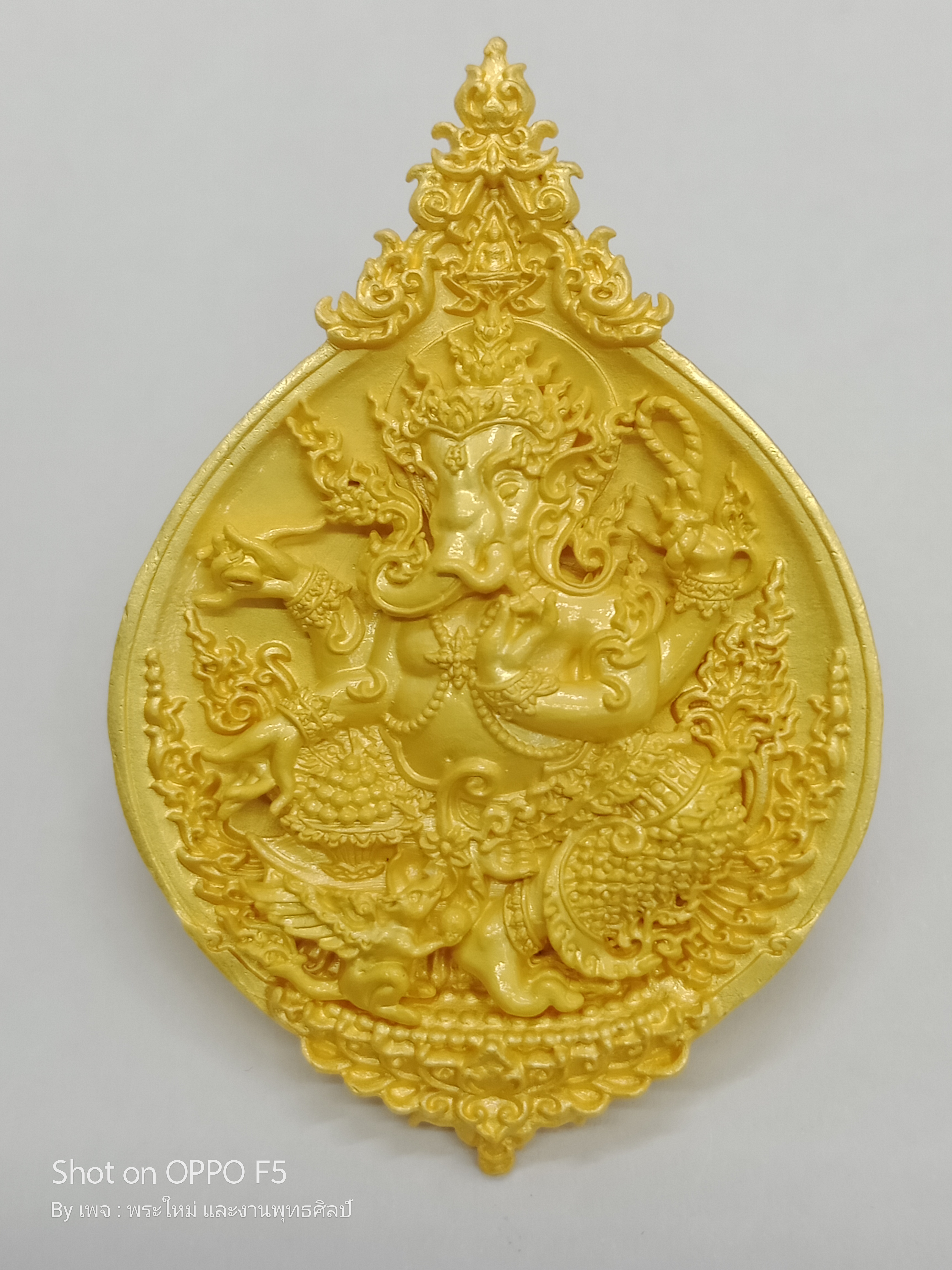 เหรีญหล่อพระพิฆเนศ เนื้อ : ทองระฆัง