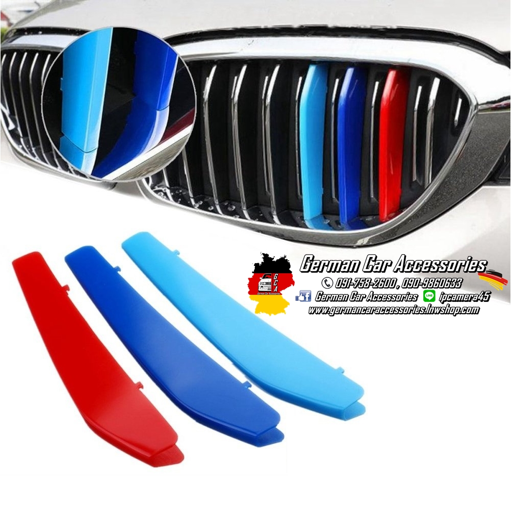 ชุดเสียบกระจังหน้า 3สีM BMW G30 Pre-LCI