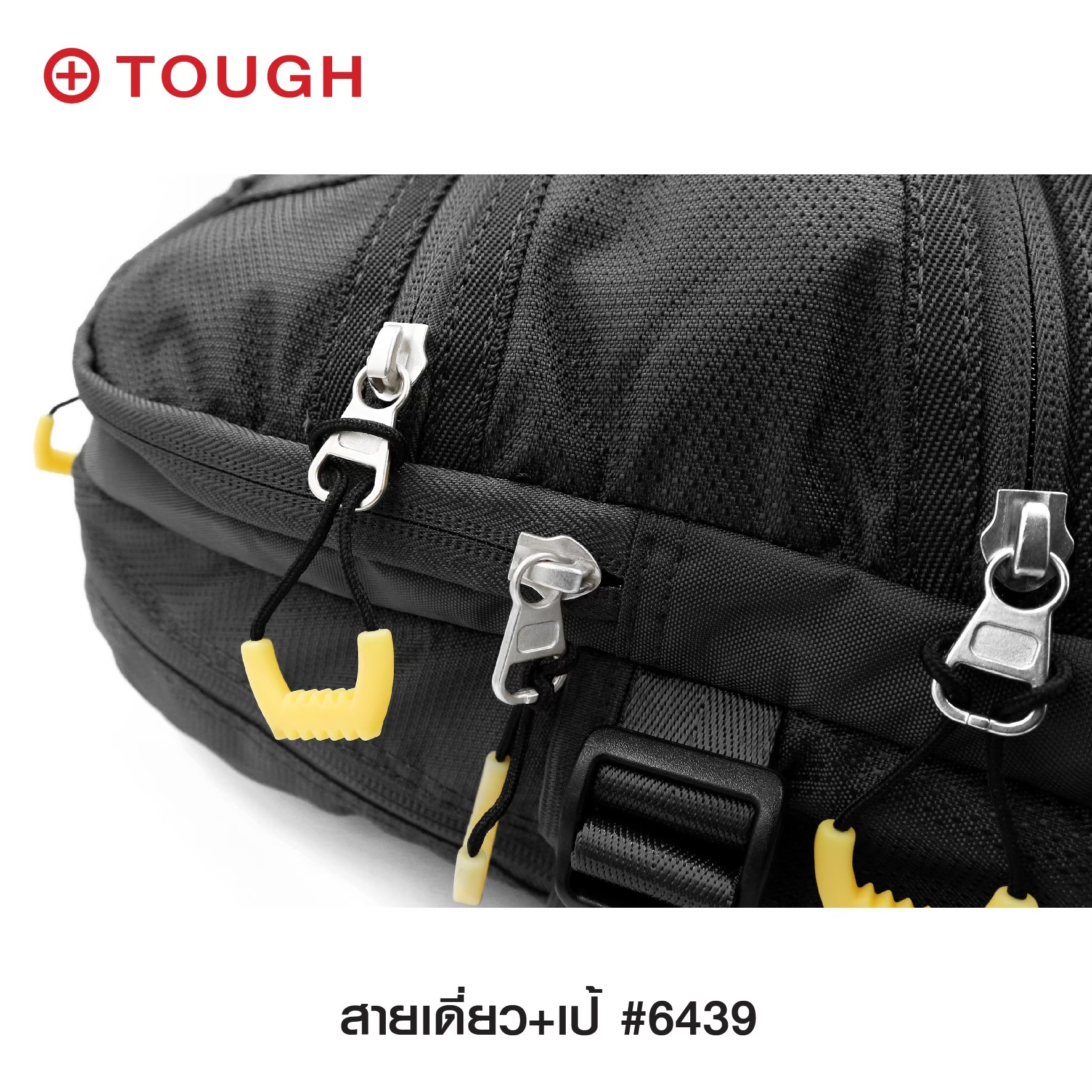 สายเดี่ยว+เป้ #6439 (KO380)