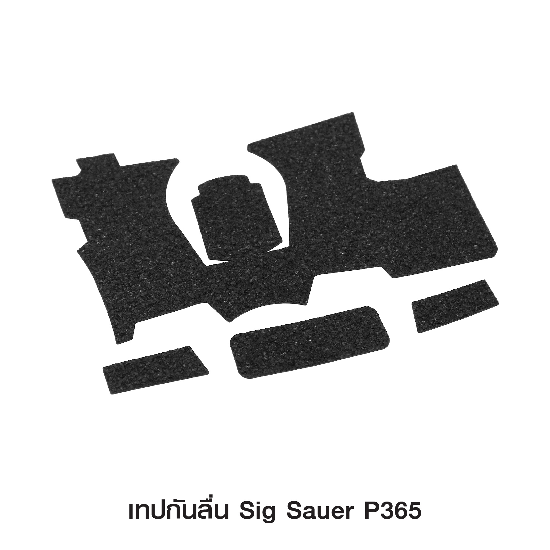 เทปกันลื่น Sig Sauer P365 (K0090)