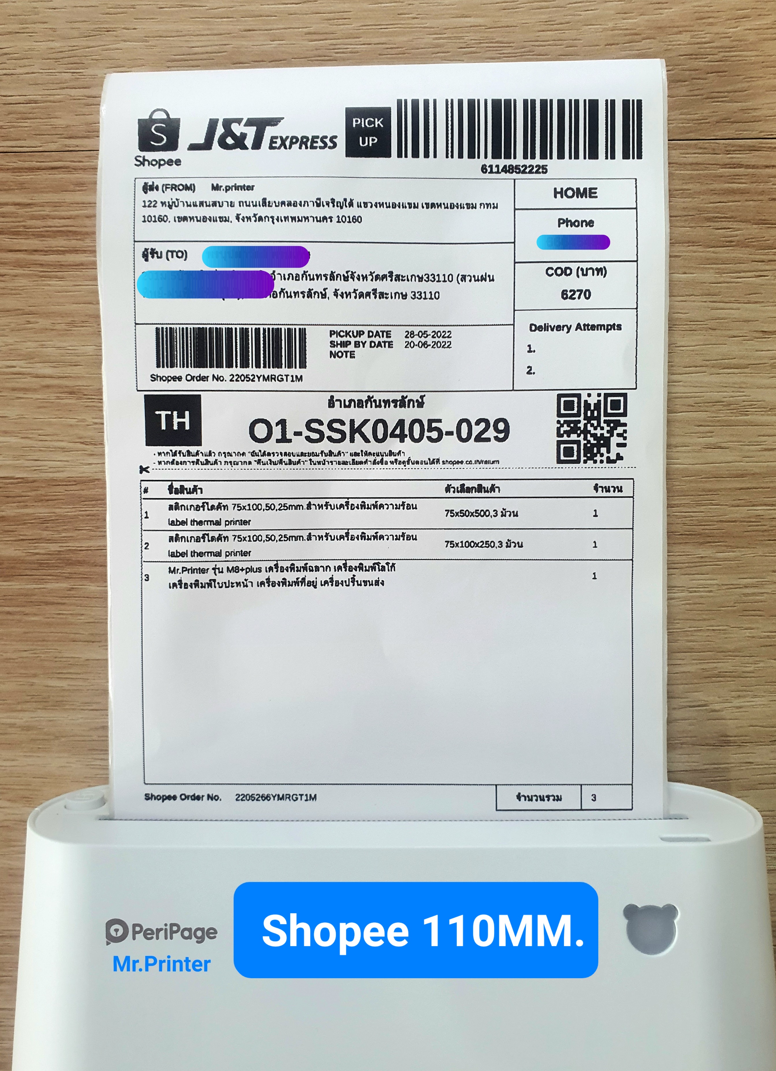เครื่องปริ้นชื่อที่อยู่ ฉลาก พิมพ์ใบปะหน้า TIKTOK LAZADA SHOPEE Kerry ,J&T ,Best ,Flash ,SHIPPOP รุ่น Peripage A9 MAX