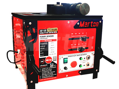 เครื่องดัดเหล็ก MARTON รุ่น 25RB PREMIUM