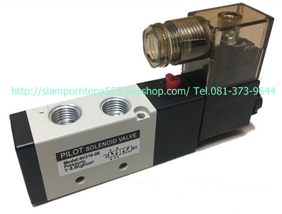 4V210-08 "Amisco" Solenoid valve 5/2 Ways Size 1/4" ไฟ 12v 24v 110v 220v Pressure 0-10 Bar ส่งฟรีทั่วประเทศ