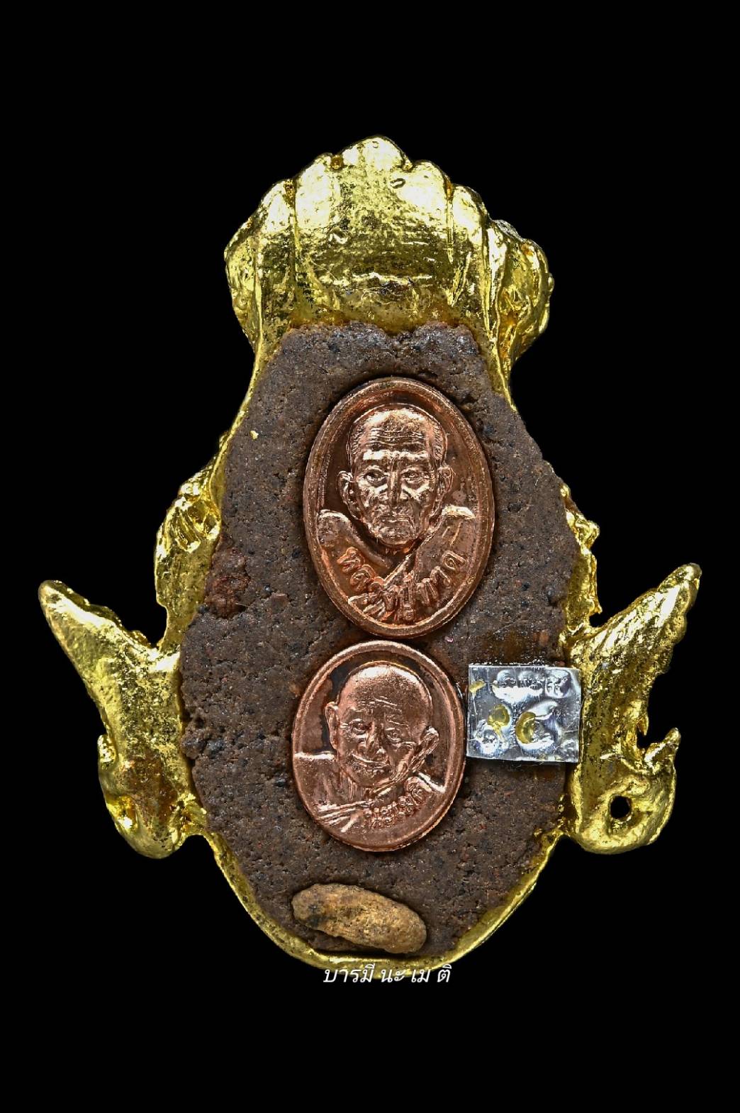 เศียรพ่อแก่ (หรือเศียรพ่อครูปู่ฤาษี)