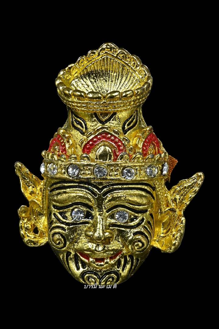 เศียรพ่อแก่ (หรือเศียรพ่อครูปู่ฤาษี)