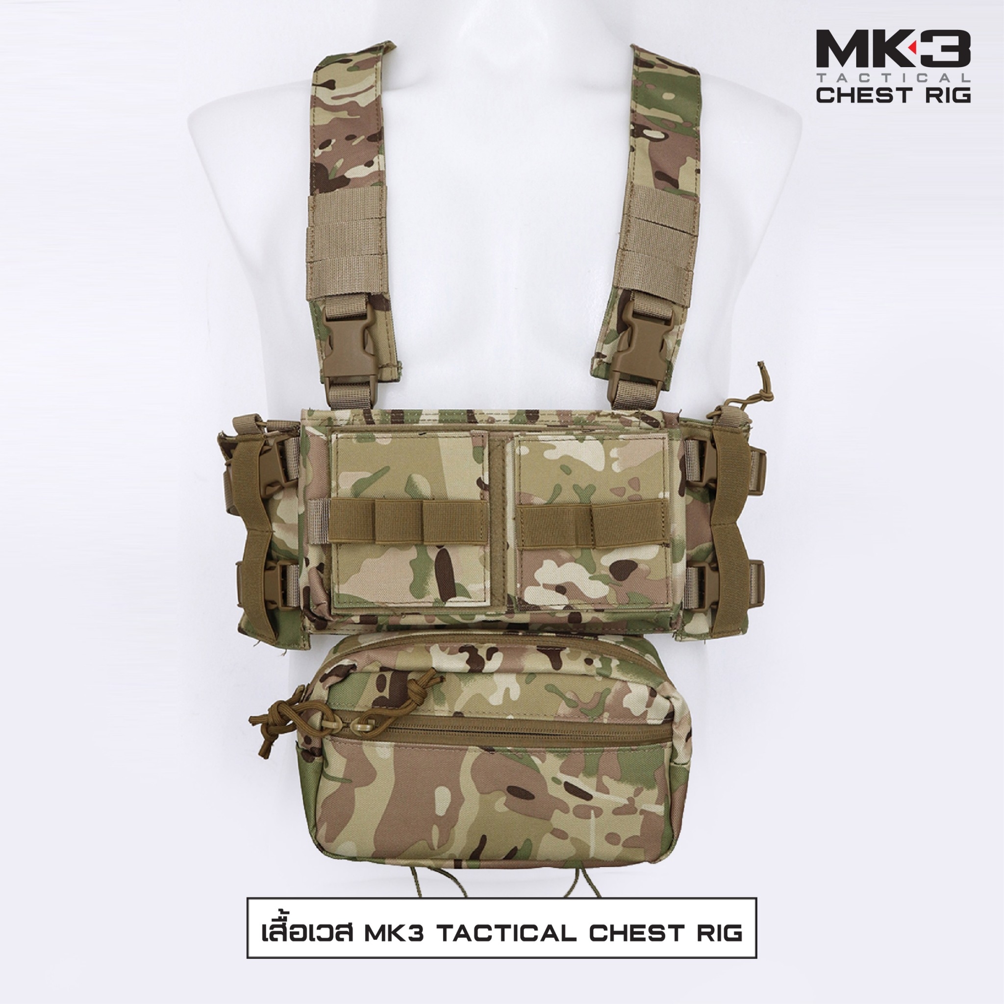 MK3 Tactical Chest Rig (K0690)