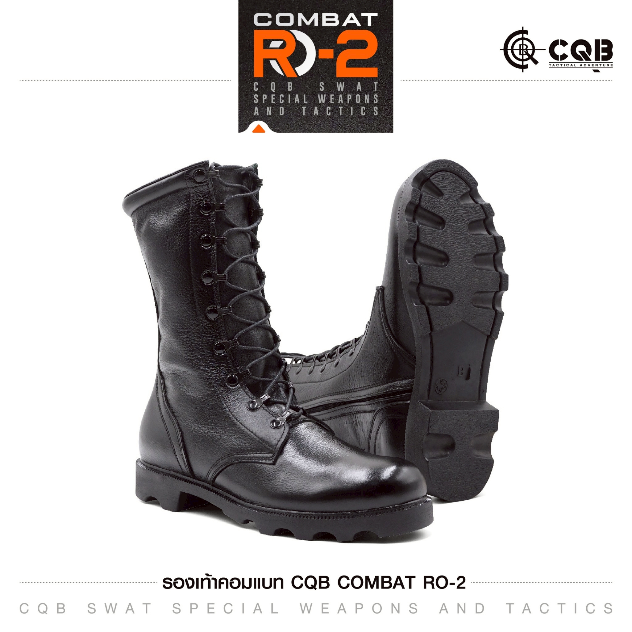 รองเท้า Combat CQB: RO-2# ( พื้นทรง โรเสิร์ท มีซิปข้าง ) (K1,350)