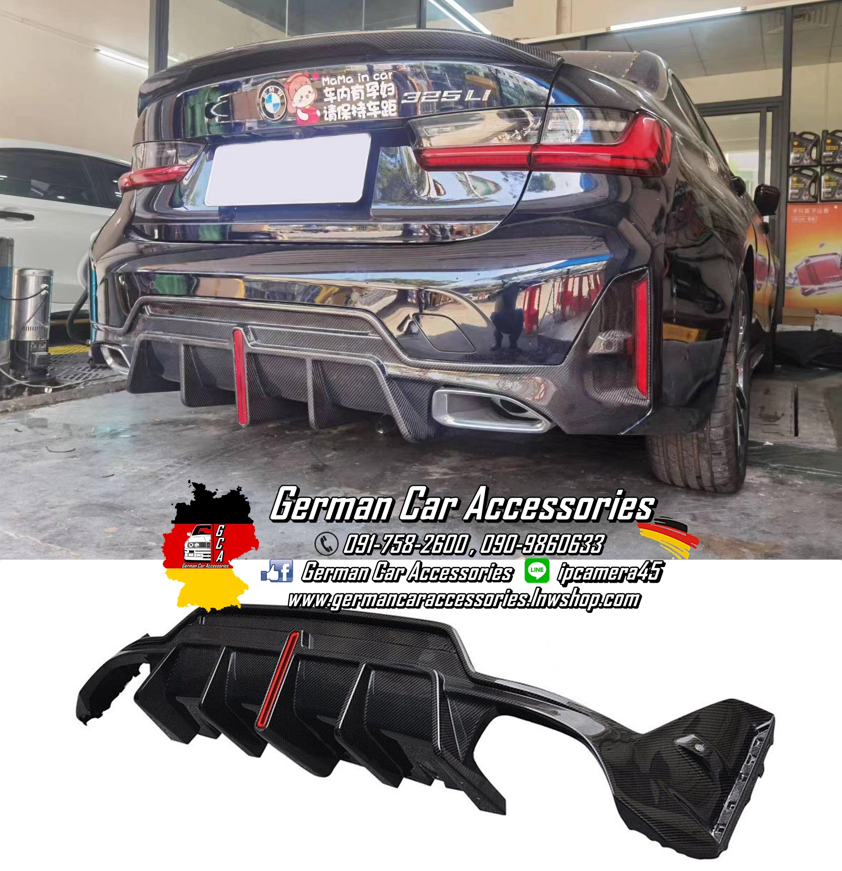 Diffuser Carbon VTEN BMW G20 LCI