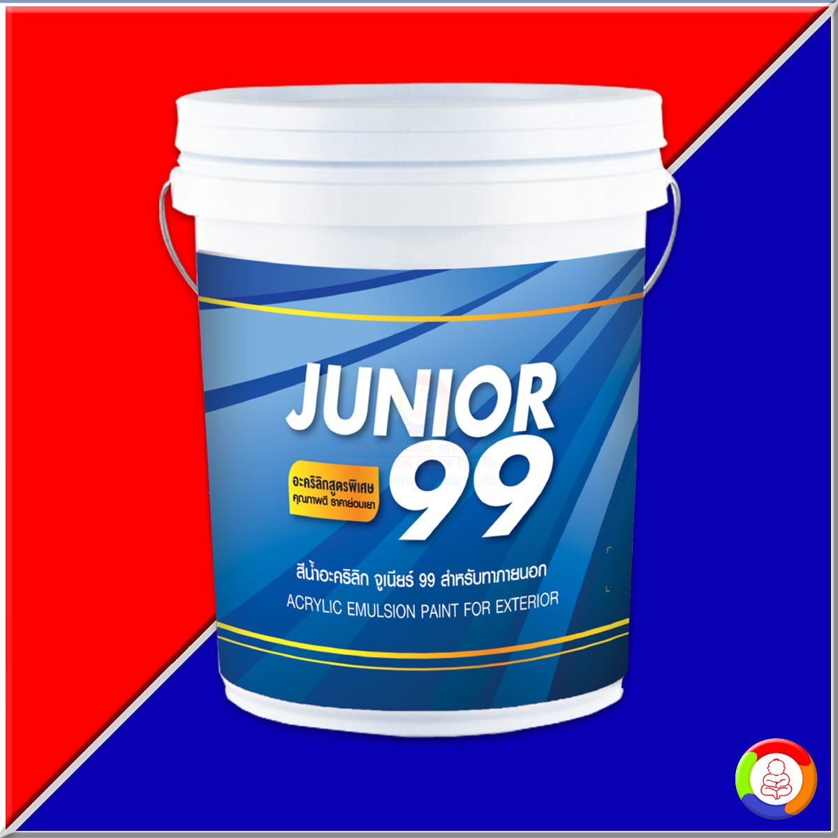 Junior 99 Exterior Plus