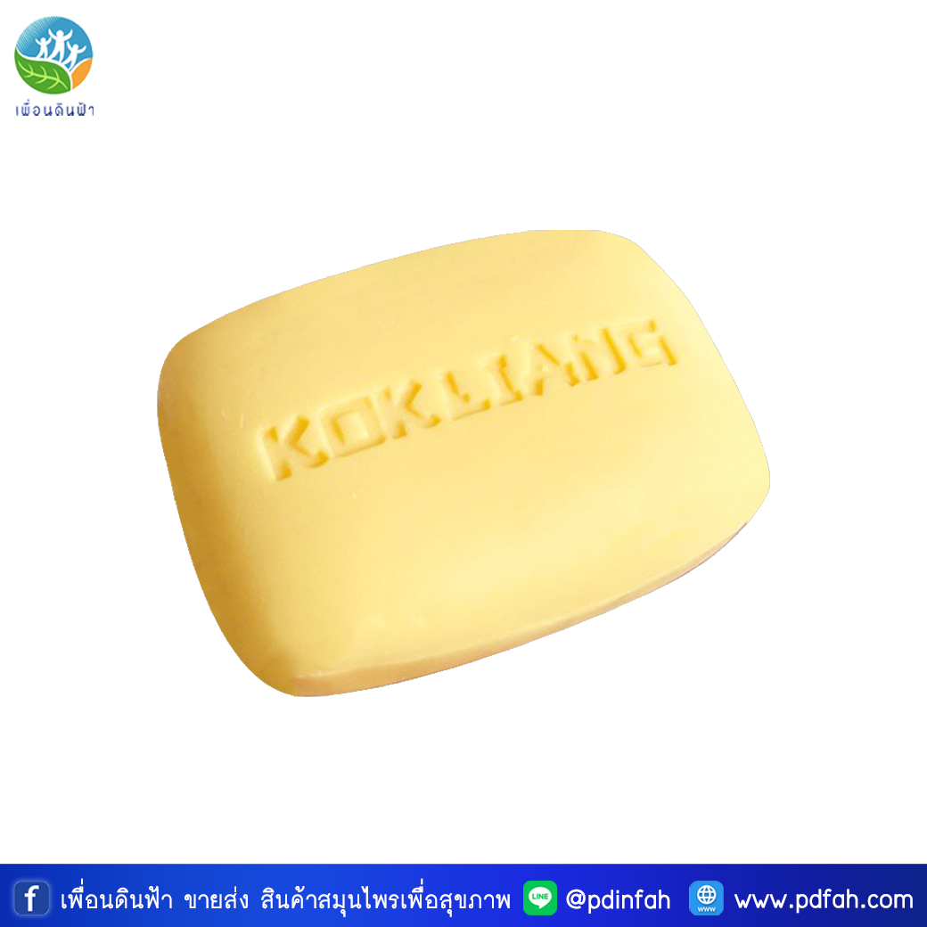 ก๊กเลี้ยง สบู่สมุนไพรจีน สูตรดั้งเดิม 150g. ก้อนใหญ่ (KOKLIANG Chinese Herbal Soap) สบู่ก๊กเลี้ยง