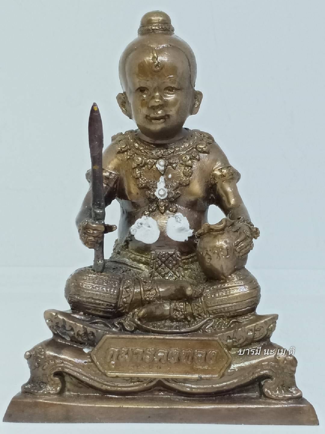 กุมาร 3น้อง เจ้าสัวมหาเศรษฐี กุมารคงทอง - กุมารพ่วงเพชร - กุมารทองเพชร