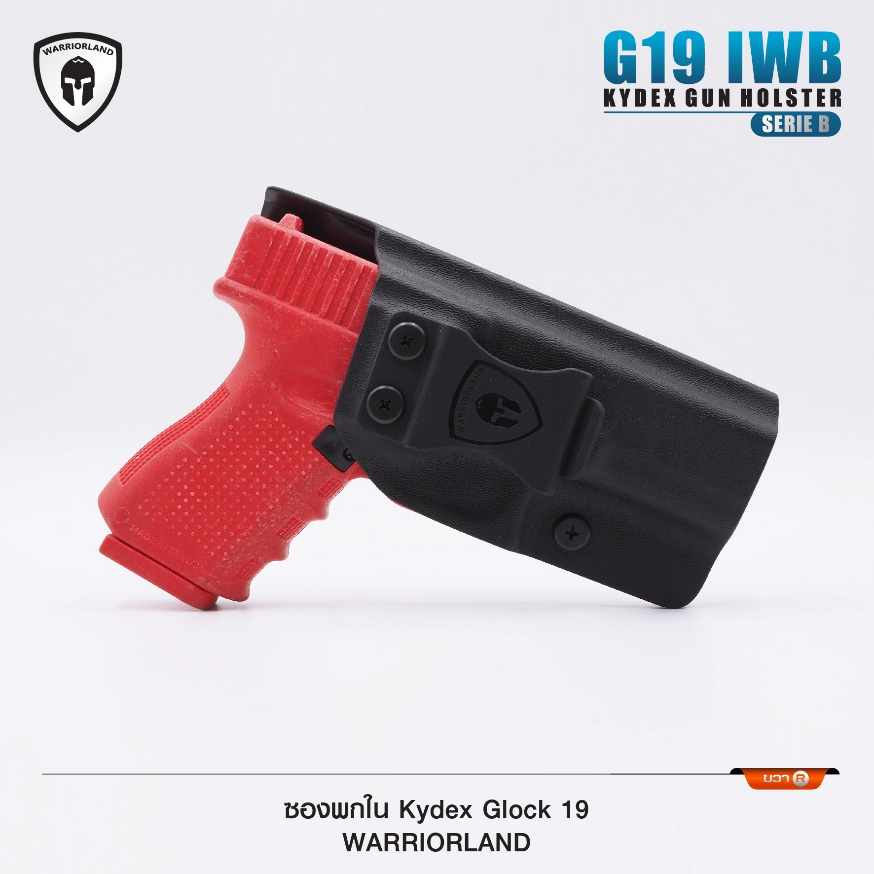 ซองปืนพกใน Kydex Glock 19 ( Warriorland ) Serie B (K0500)
