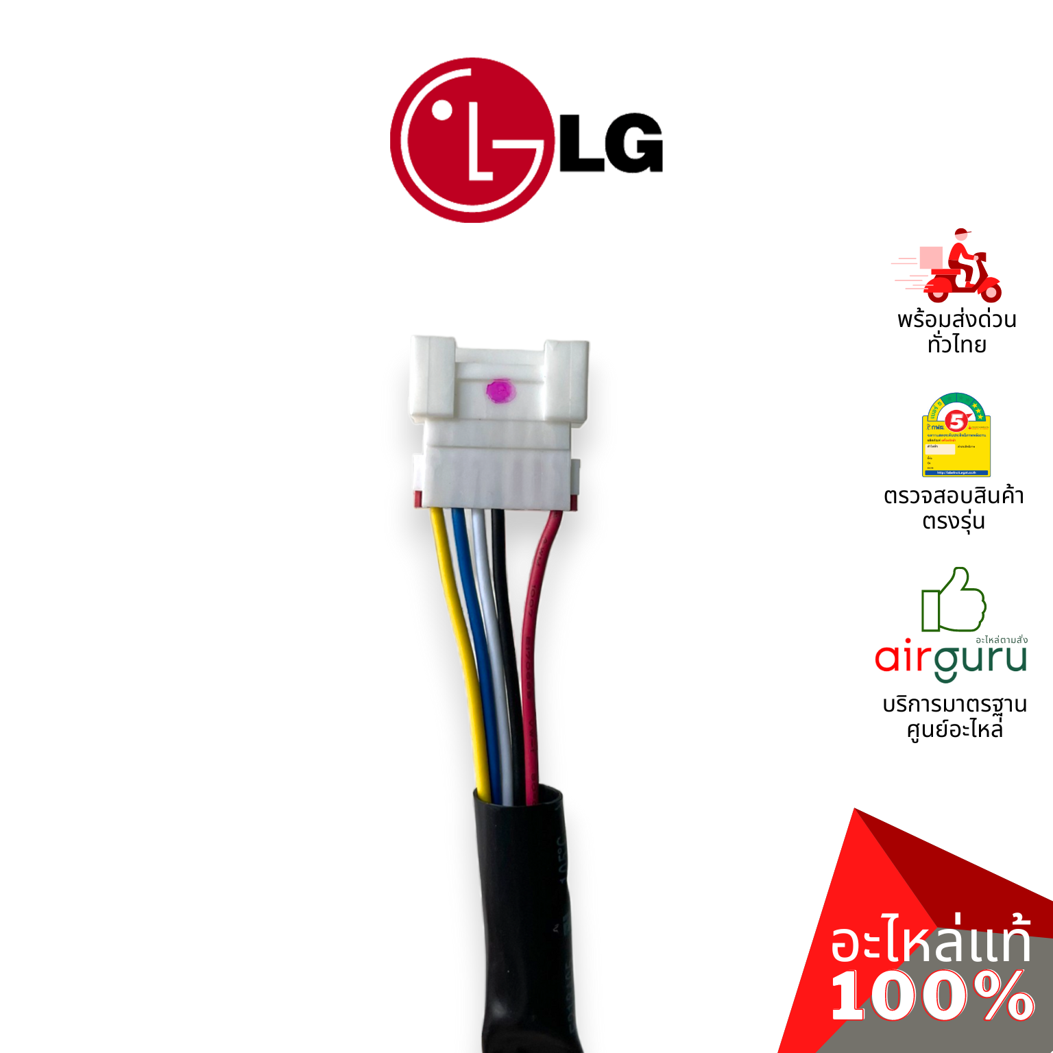 แผงวงจรคอยล์เย็น LG รหัส EBR83280326 ** PCB ASSEMBLY,MAIN แผงบอร์ดแอร์ เมนบอร์ด อะไหล่แอร์ แอลจี ของแท้