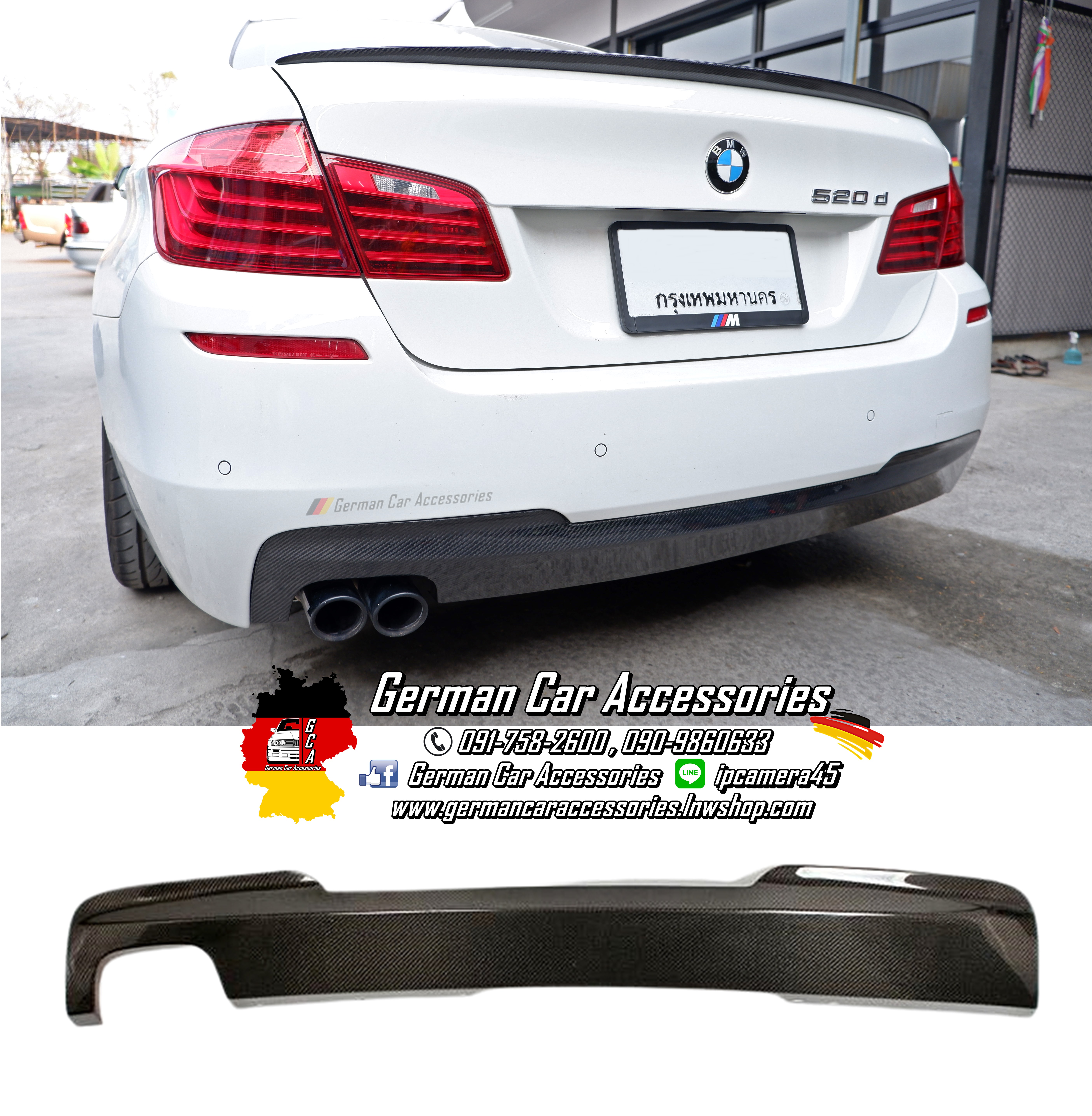 Diffuser Carbon BMW F10 M-Sport