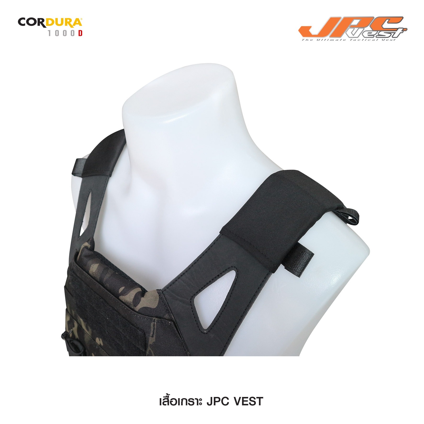 เสื้อเกราะ JPC ผ้า 1000 D (KO900)