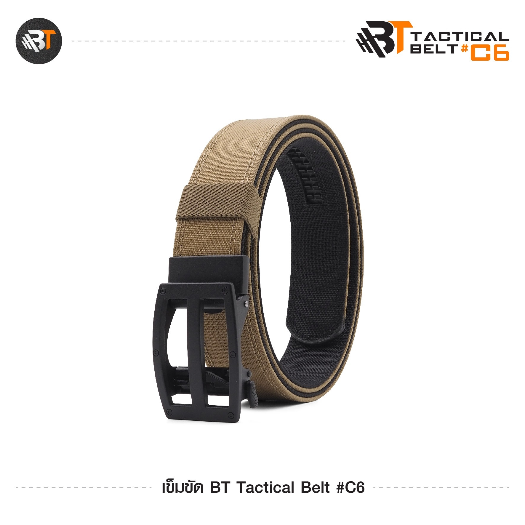 เข็มขัด BT Tactical Belt #C6 (K0300)